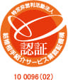 IMS認証