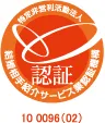 IMS認証