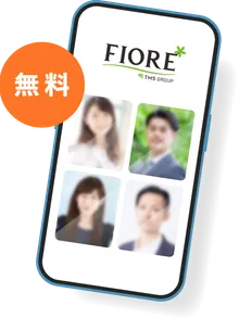 無料