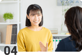 04　交際終了時もフィードバッ
クが得られる
