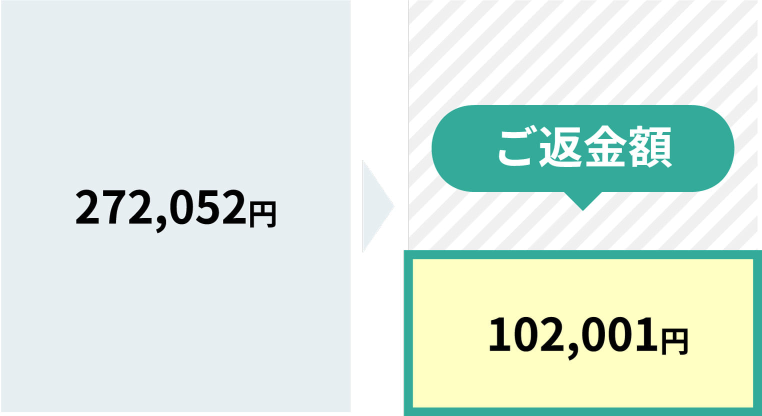 来店予約はこちら