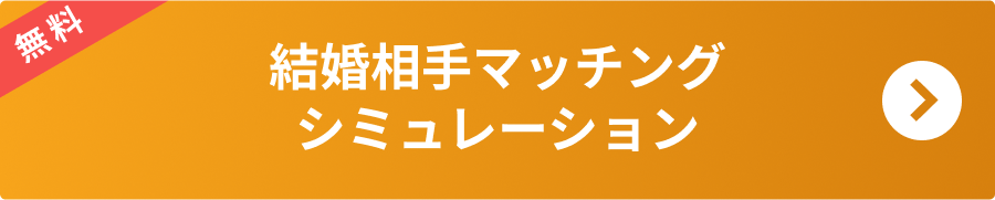 資料請求はこちら