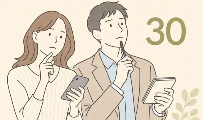 結婚相手_探し方_30代