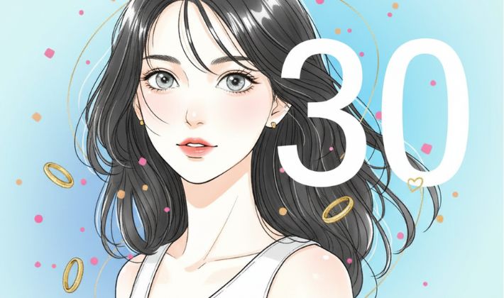 30歳_結婚
