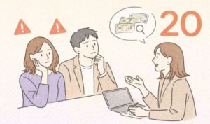 結婚相談所_注意点