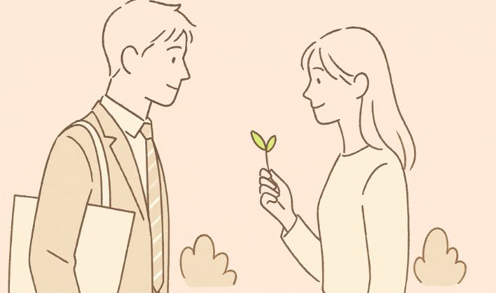 自然に出会いたい社会人