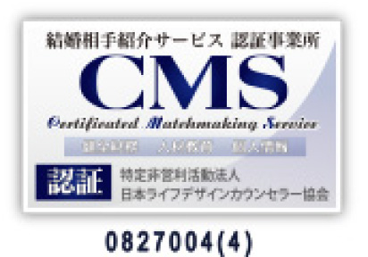 マル適マーク